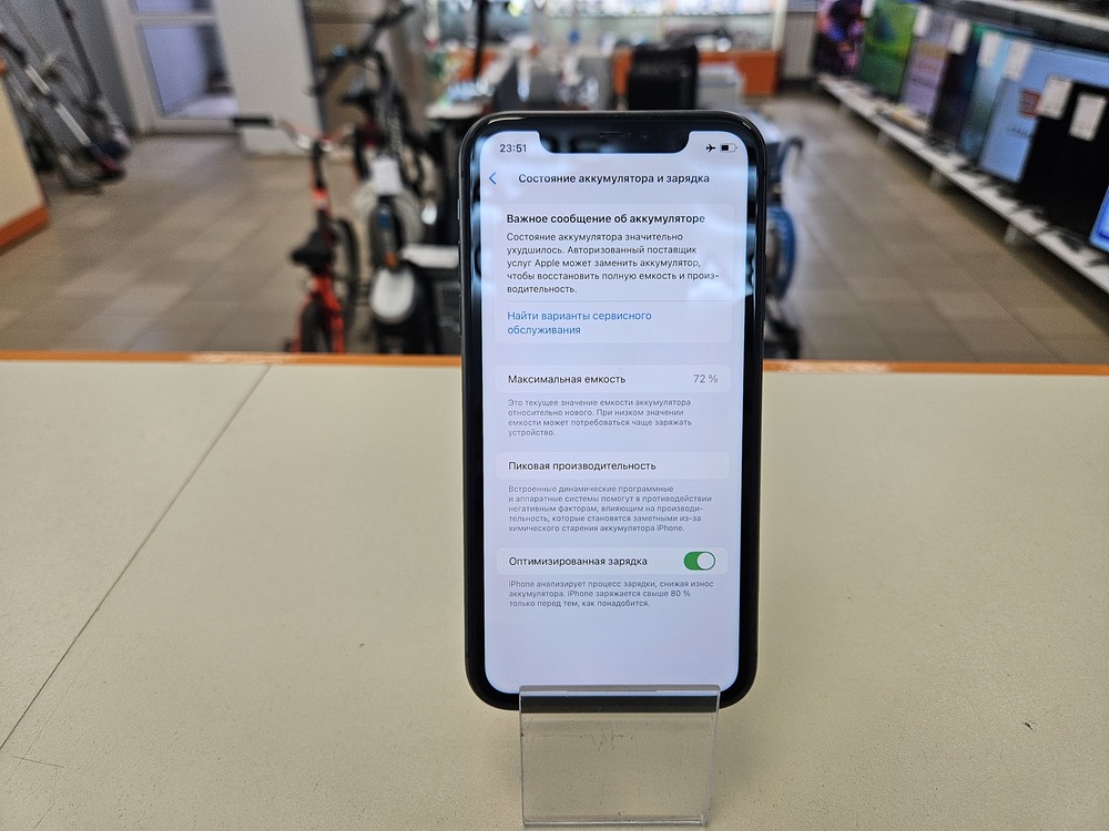 Смартфон Apple iPhone 11 64Gb