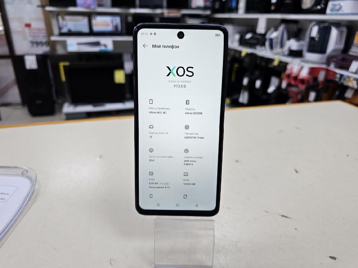 Смартфон Infinix HOT 40i 8/128