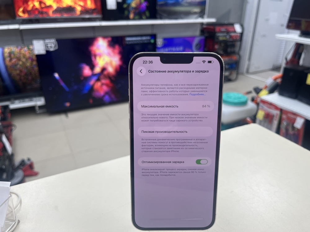 Смартфон Apple iPhone 13 Pro Max 256Gb
