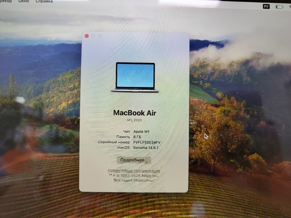Ноутбук Apple Macbook M1 2337; Apple M1, HD Graphics, 8 Гб, 256 Гб, Нет