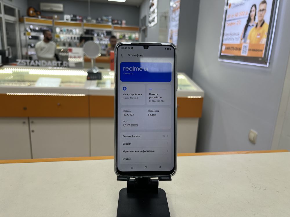 Смартфон Realme Note 60 4/128
