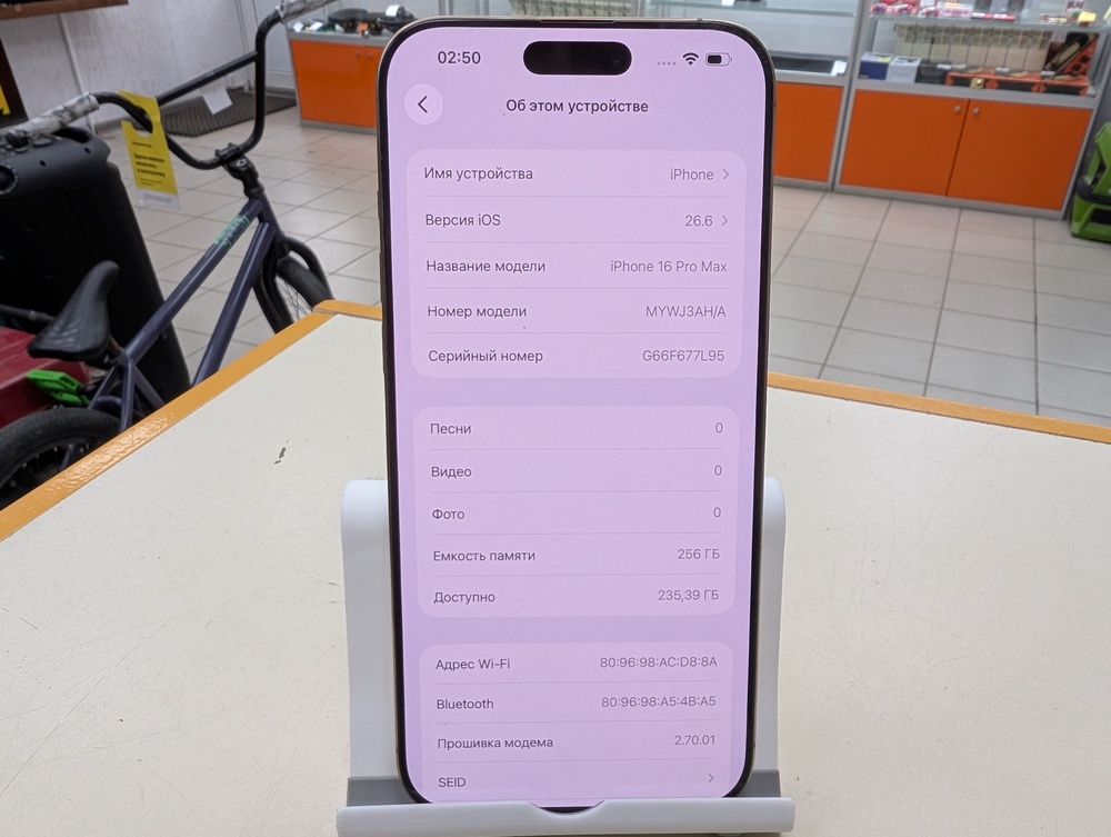Смартфон Apple Iphone 16 Pro Max 256Gb