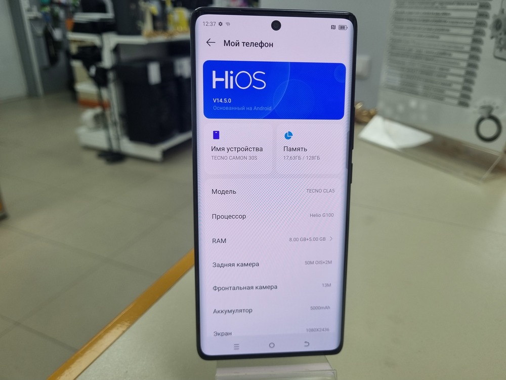 Смартфон Tecno Camon 30S 8/128