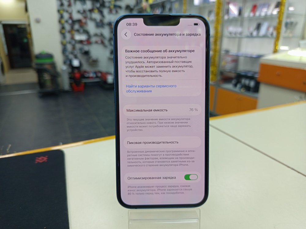 Смартфон Apple iPhone 13 128Gb