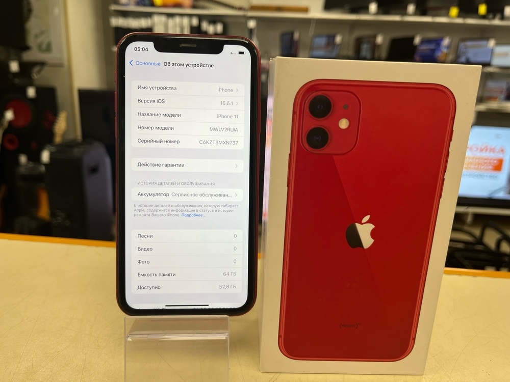 Смартфон Apple iPhone 11 64Gb