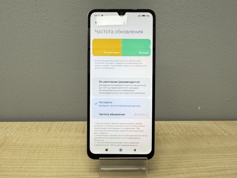 Смартфон Xiaomi POCO C75 8/256