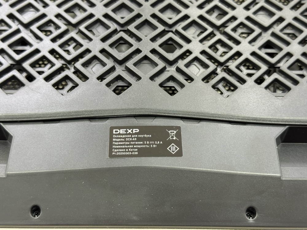 ПОДСТАВКА ДЛЯ НОУТБУКА Dexp DCX-A9