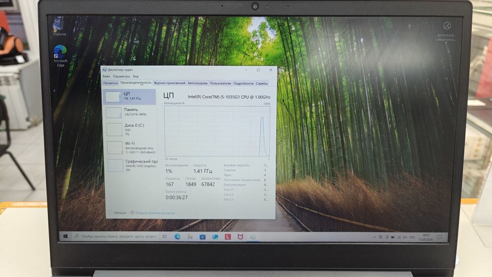 Ноутбук Lenovo; Core i5-1035G1, Intel UHD Graphics, 8 Гб, 500 Гб, Нет