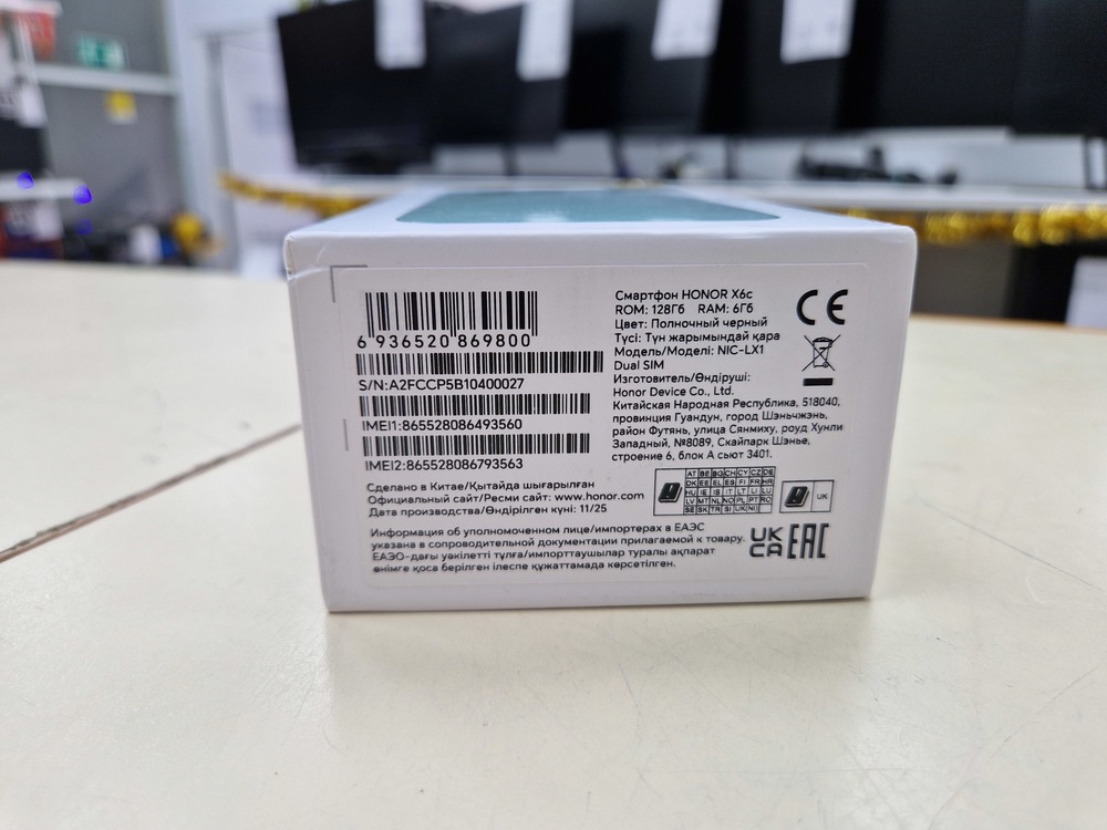 Смартфон Honor X6C 6/128