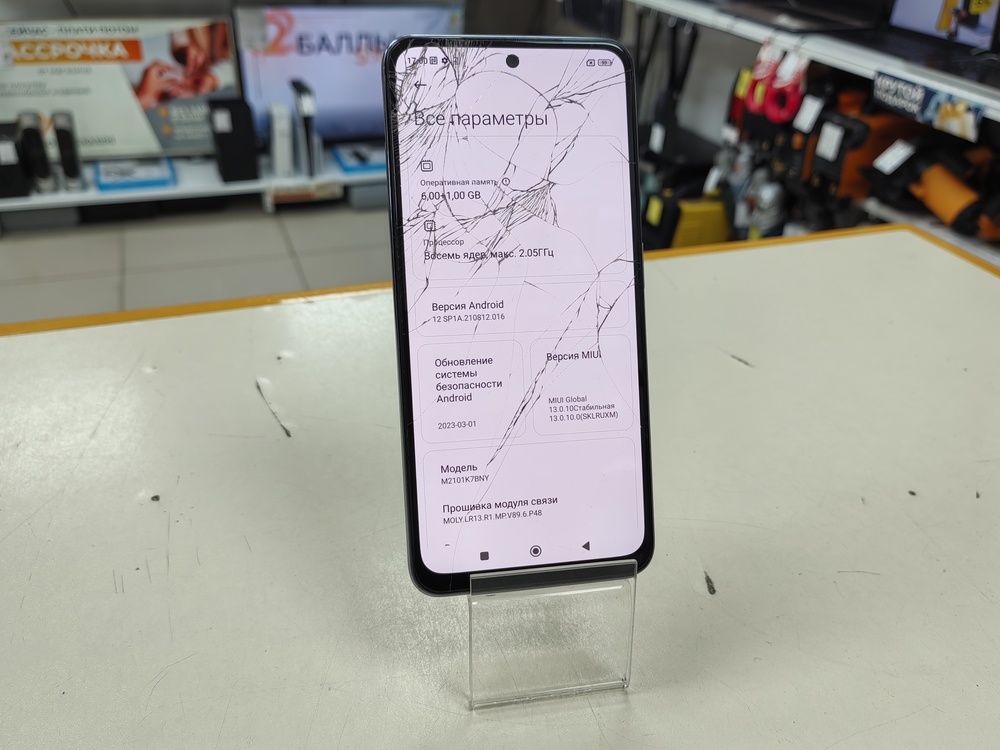 Смартфон Xiaomi Redmi Note 10S 6/64