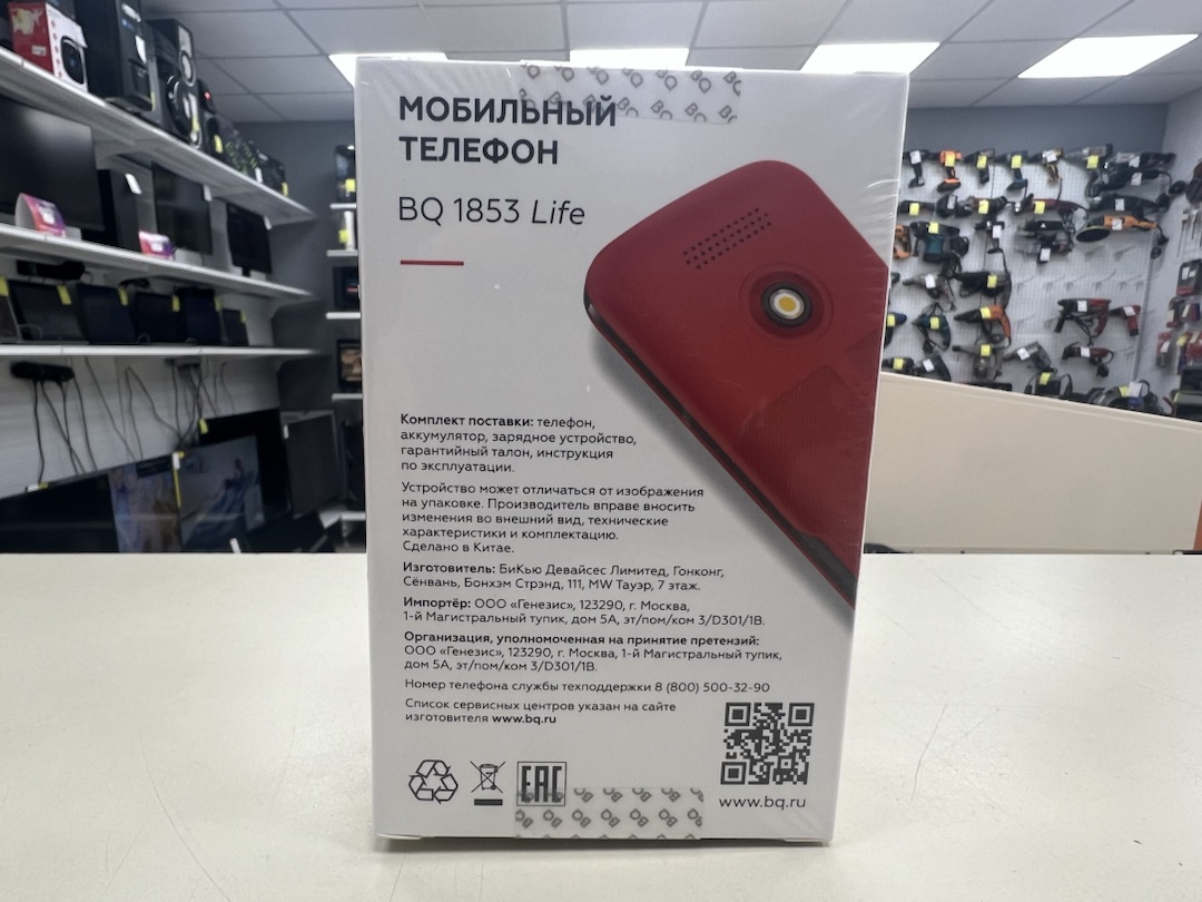 Мобильный телефон BQ 1853