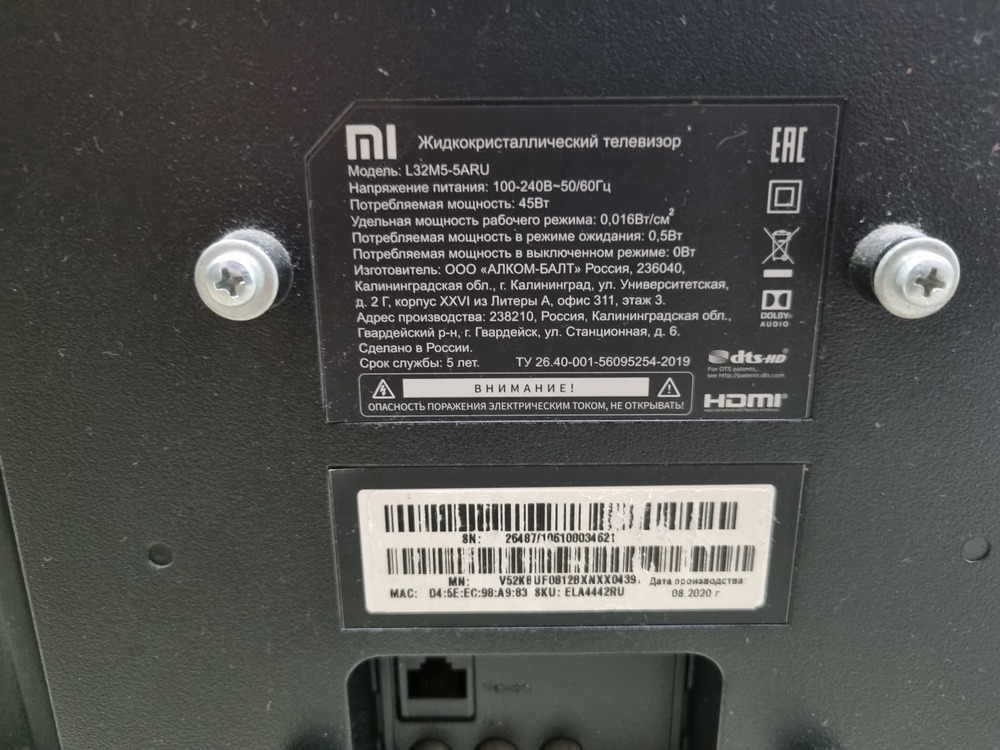 LED Телевизор Xiaomi L32M5-5ARU