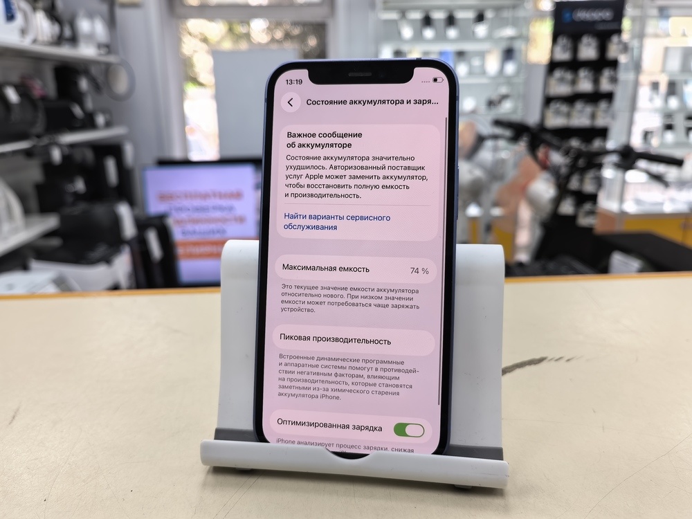 Смартфон Apple iPhone 12 mini 128Gb
