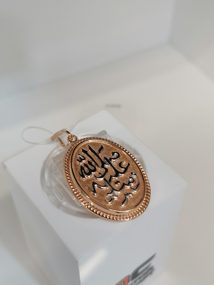 ПОДВЕСКА КОРАН (Au 585)