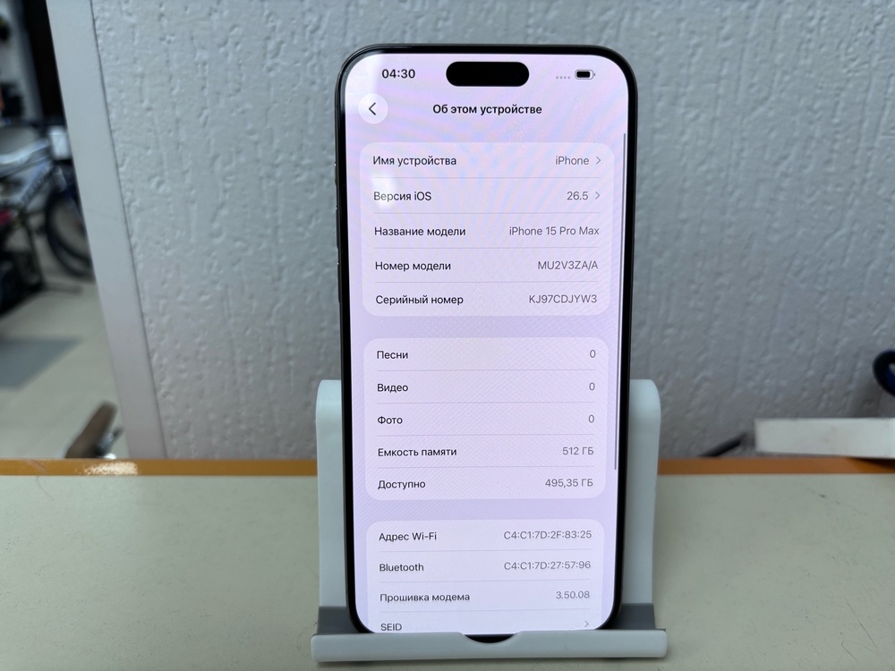 Смартфон Apple iPhone 15 Pro Max 512Gb