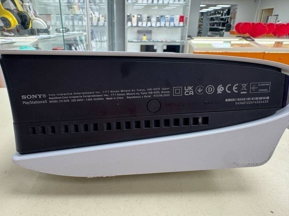 Игровая приставка PlayStation 5 Slim 1TB (С дисководом)