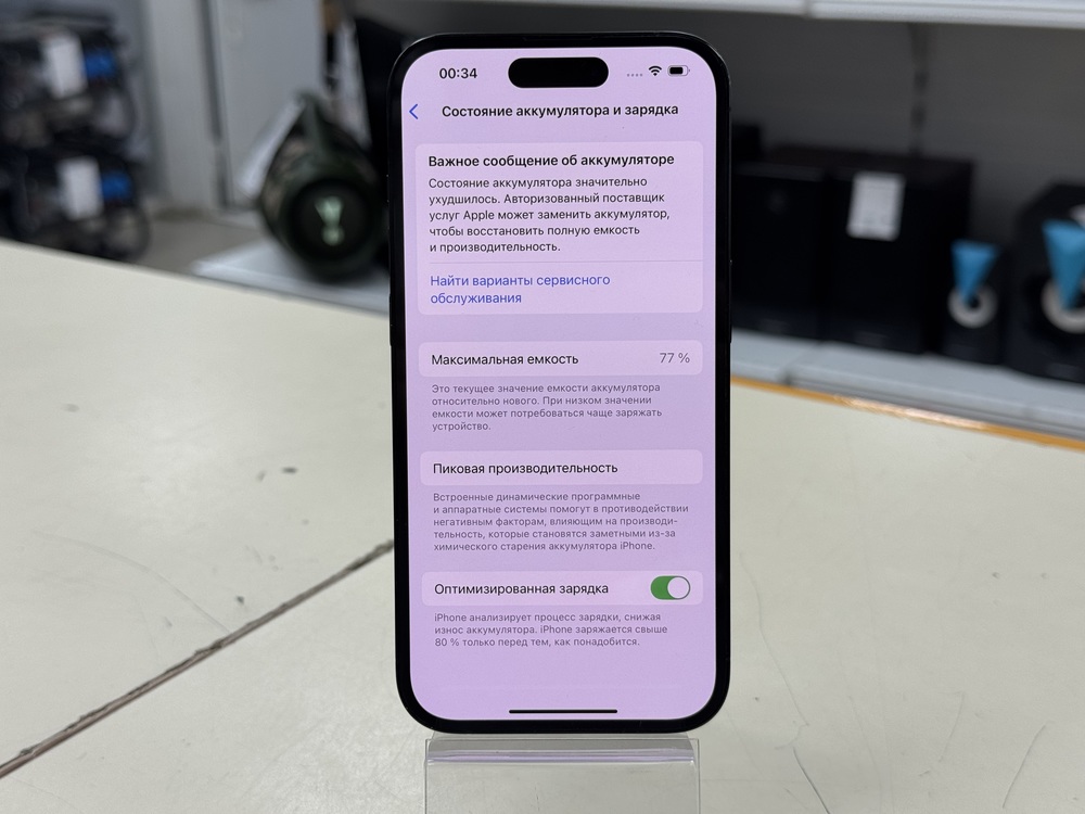 Смартфон Apple Iphone 14 Pro 128Gb