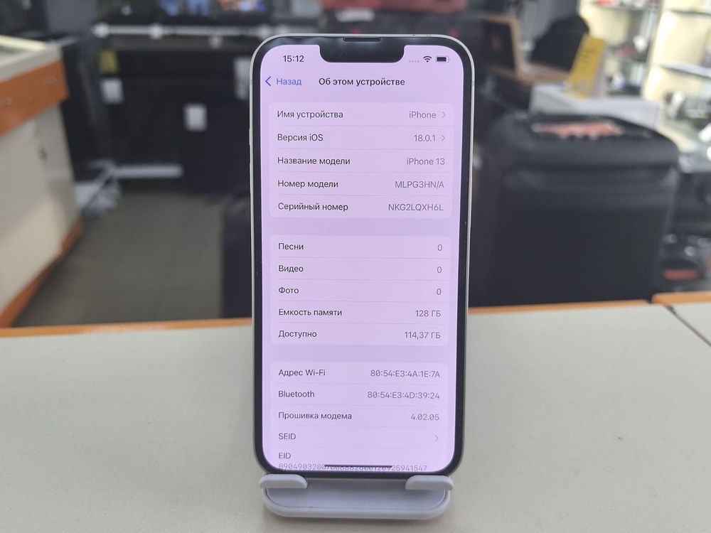 Смартфон Apple iPhone 13 128Gb