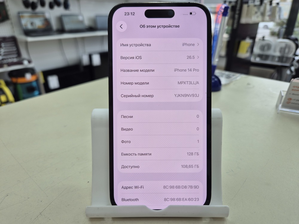 Смартфон Apple Iphone 14 Pro 128Gb