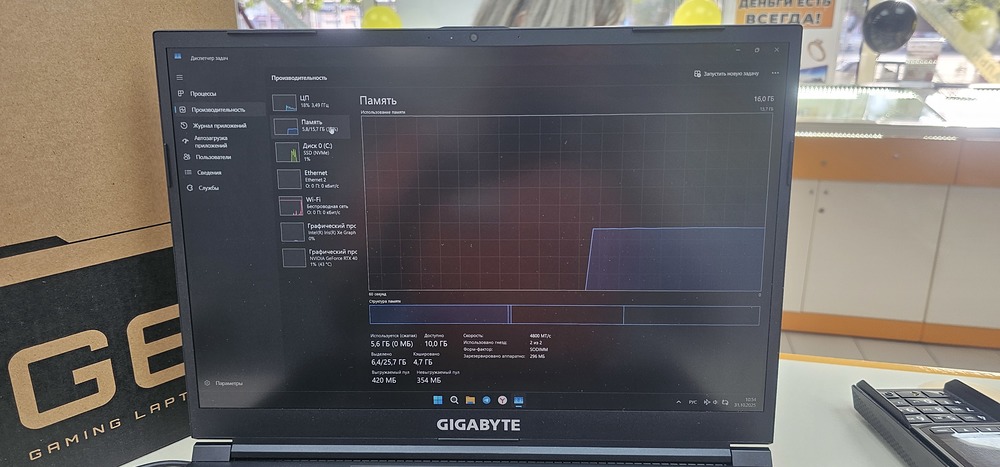 Ноутбук Gigabite; Core I5-13500H, Geforce RTX 4060, 16 Гб, 500 Гб, Нет