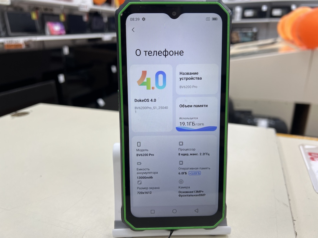 Смартфон Blackview BV6200 Pro