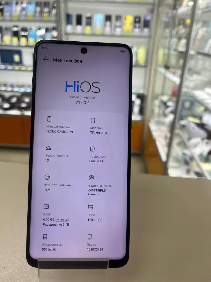 Смартфон Tecno Camon 19 6/128