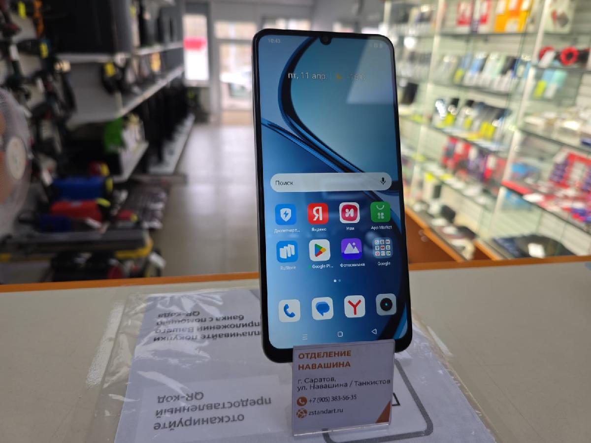 Смартфон Realme C61 6/128