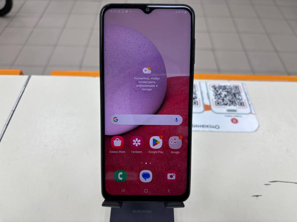 Смартфон Samsung Galaxy A13 3/32