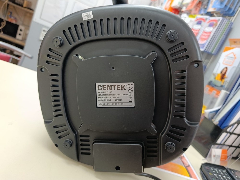 Аэрогриль Centek CT-3105