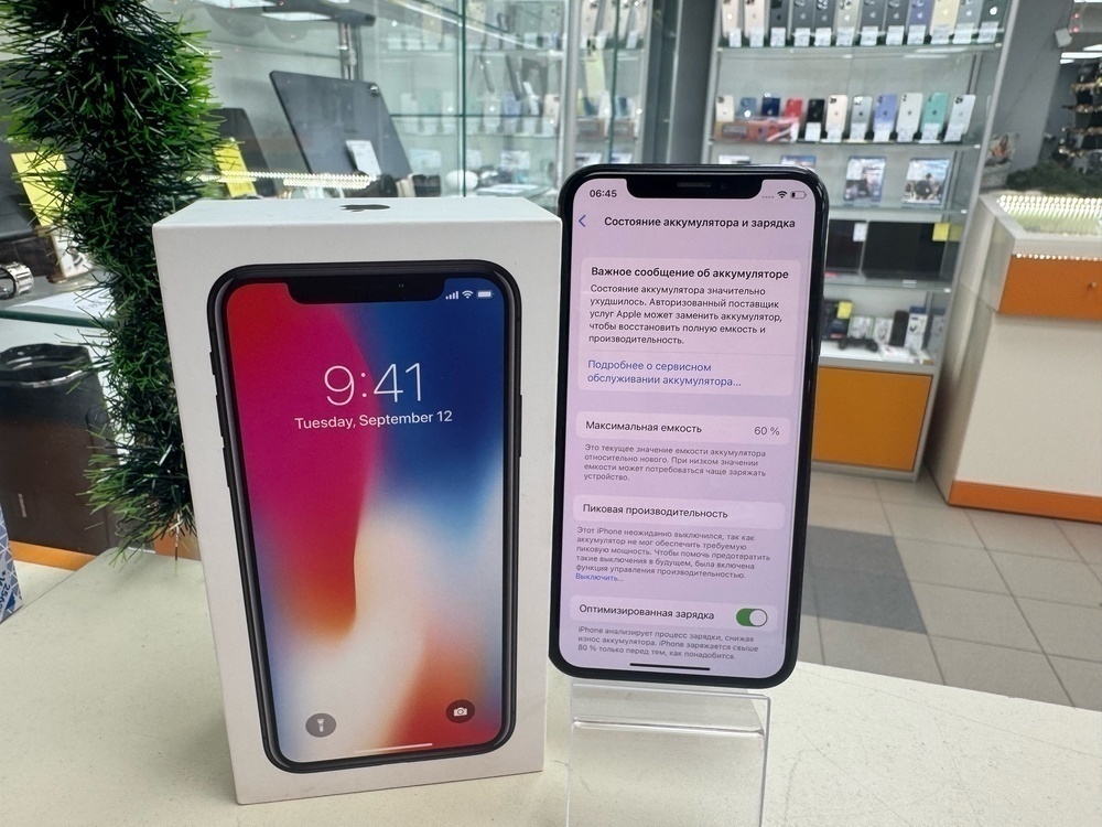 Смартфон Apple iPhone Xr 64Gb