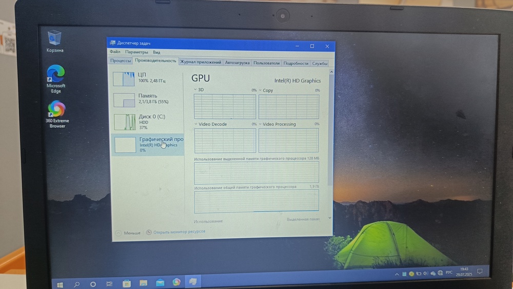 Ноутбук Acer; Celeron N3060, Intel UHD Graphics, 4 Гб, Нет, 500 Гб