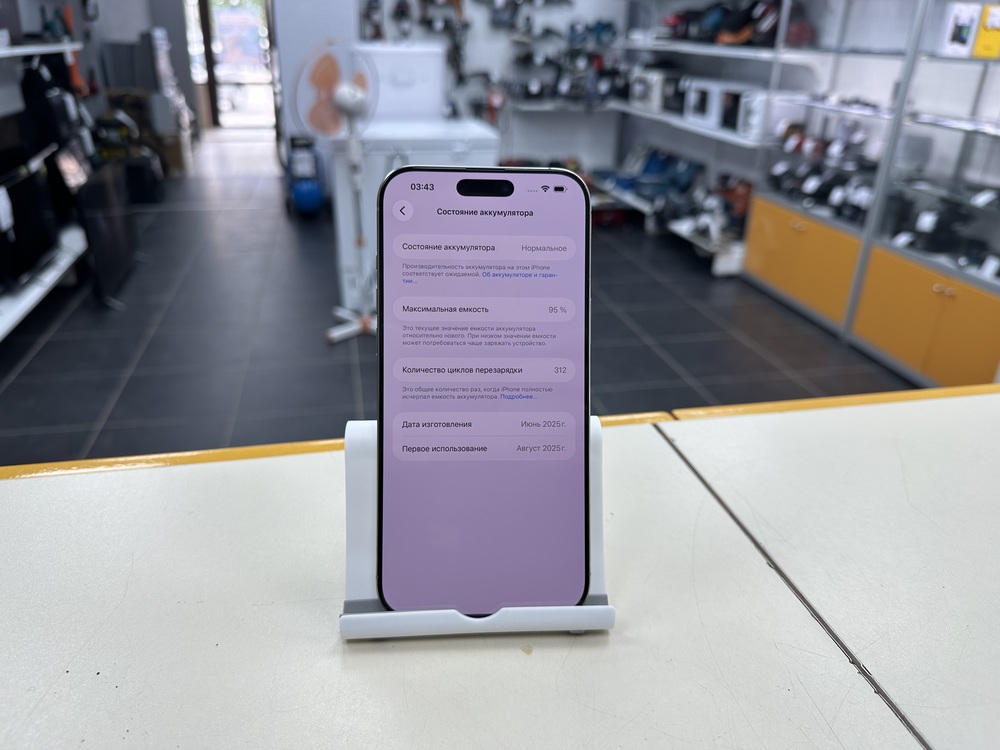 Смартфон Apple Iphone 16 Pro Max 256Gb