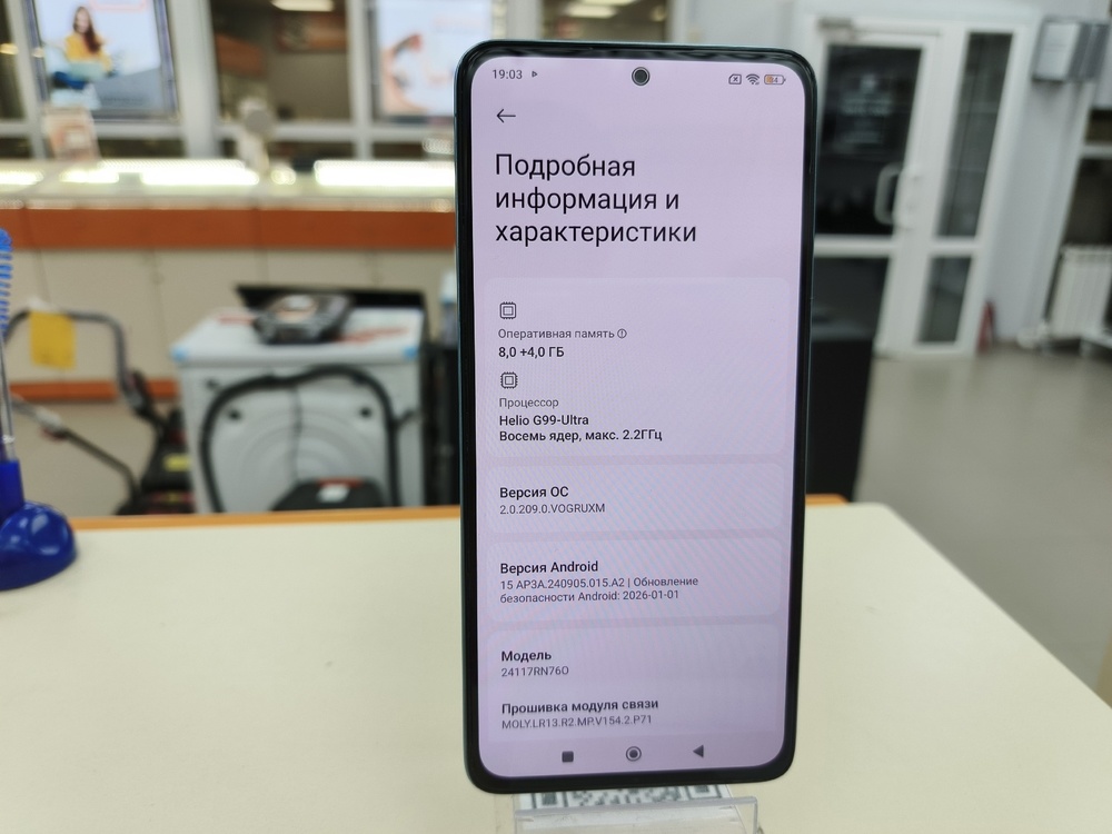 Смартфон Xiaomi Redmi note 14 8/256