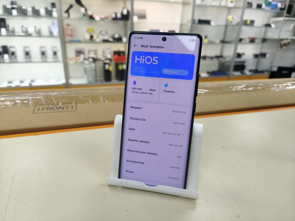Смартфон Tecno Camon 30S 6/128