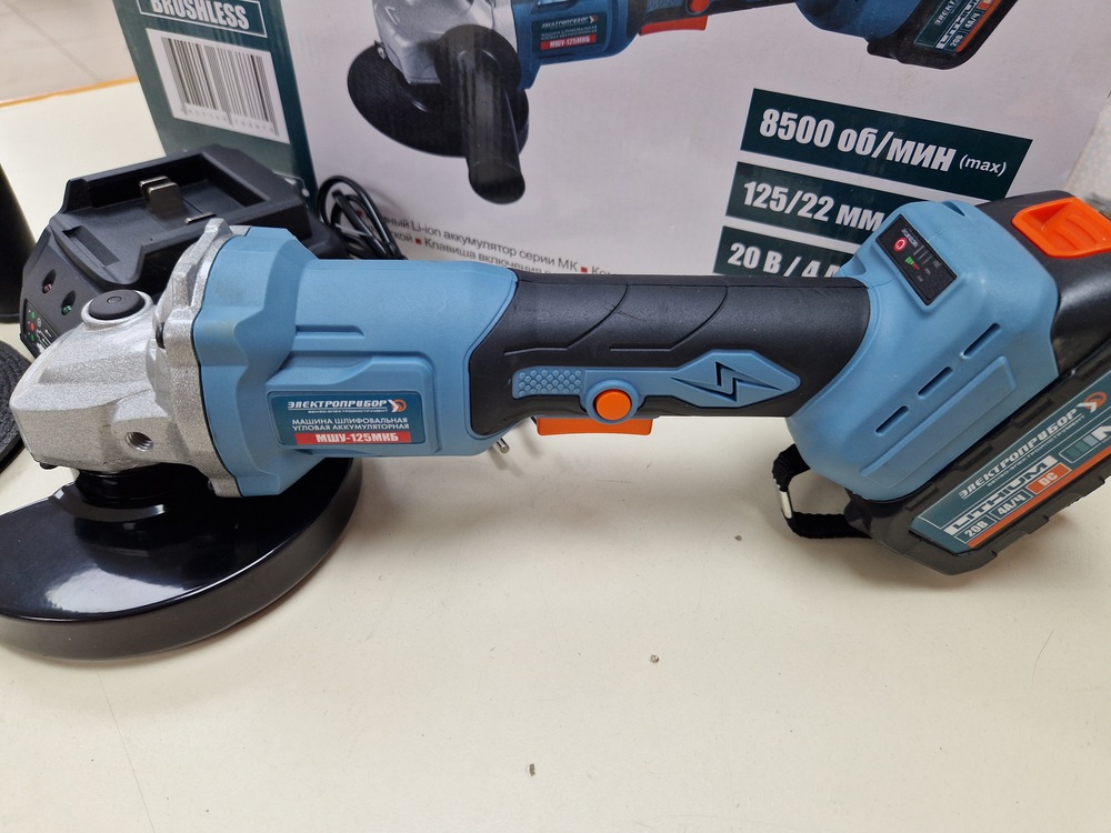 Угловая шлифмашина Электроприбор МШУ-125МКБ