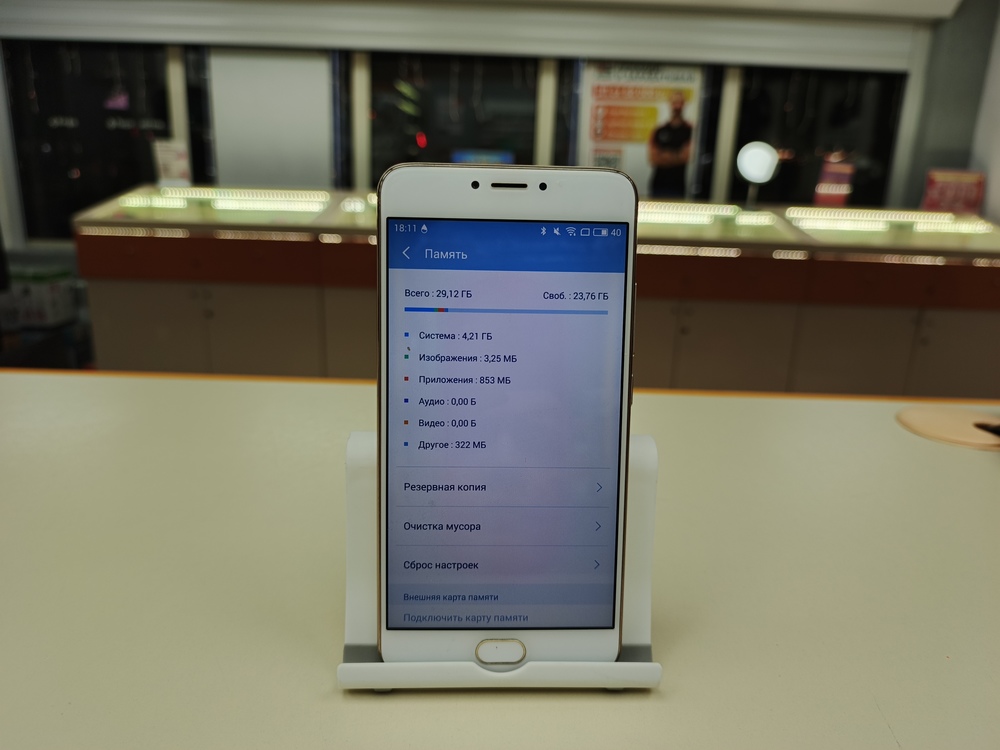 Смартфон Meizu M3 Note 3/32