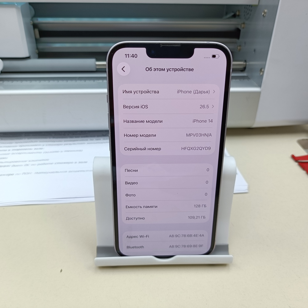 Смартфон Apple Iphone 14 128Gb