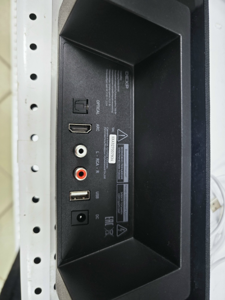Саундбар Dexp W100