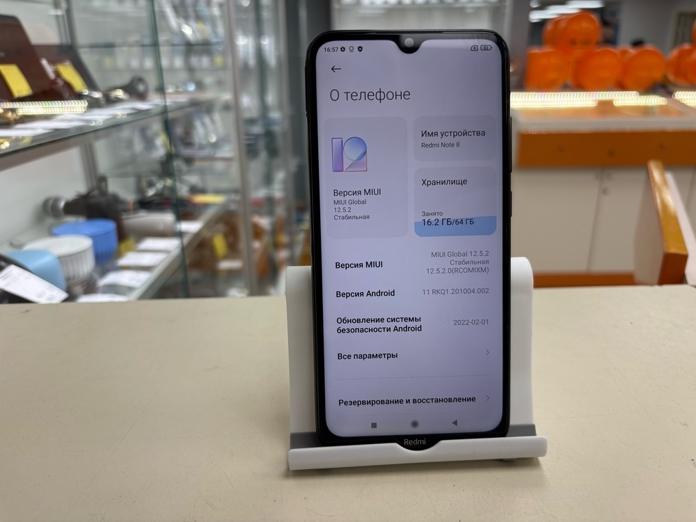 Смартфон Xiaomi Redmi Note 8 4/64