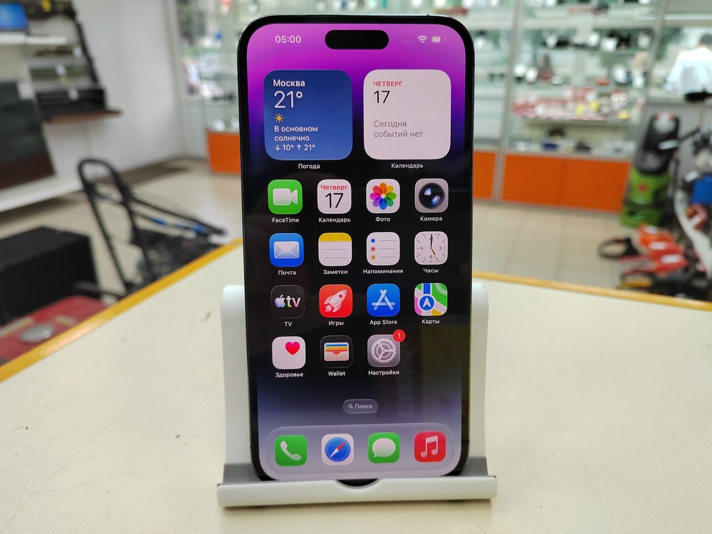 Смартфон Apple Iphone 14 Pro Max 256Gb
