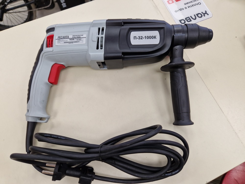 Перфоратор РЕСАНТА П-32-1400КВ