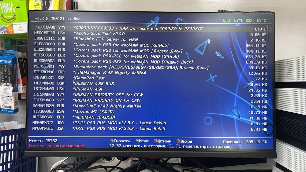 Игровая приставка PlayStation 3 Super Slim 500GB