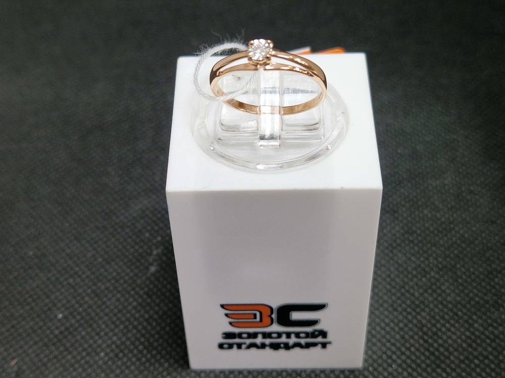 КОЛЬЦО БРИЛЛИАНТ Au 585