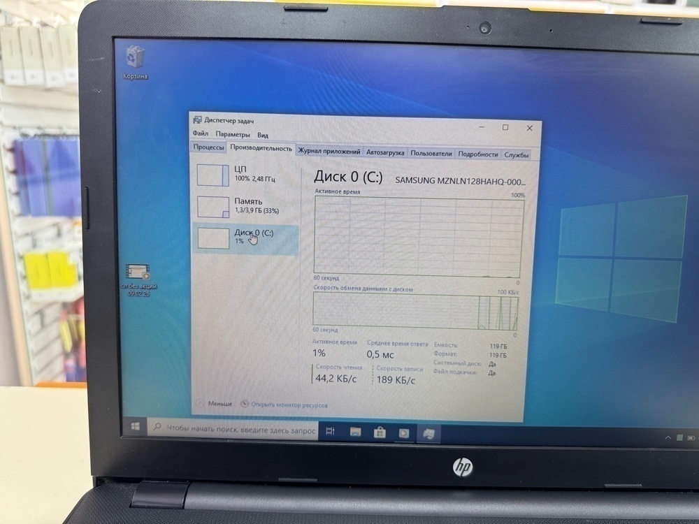 Ноутбук HP; Celeron N3050, HD Graphics, 4 Гб, 240 Гб, Нет