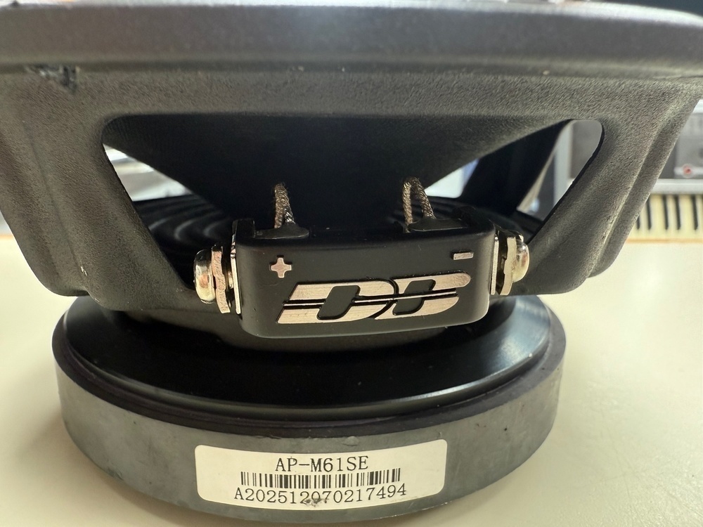 Автоакустика передняя Alphard AP-M61SE