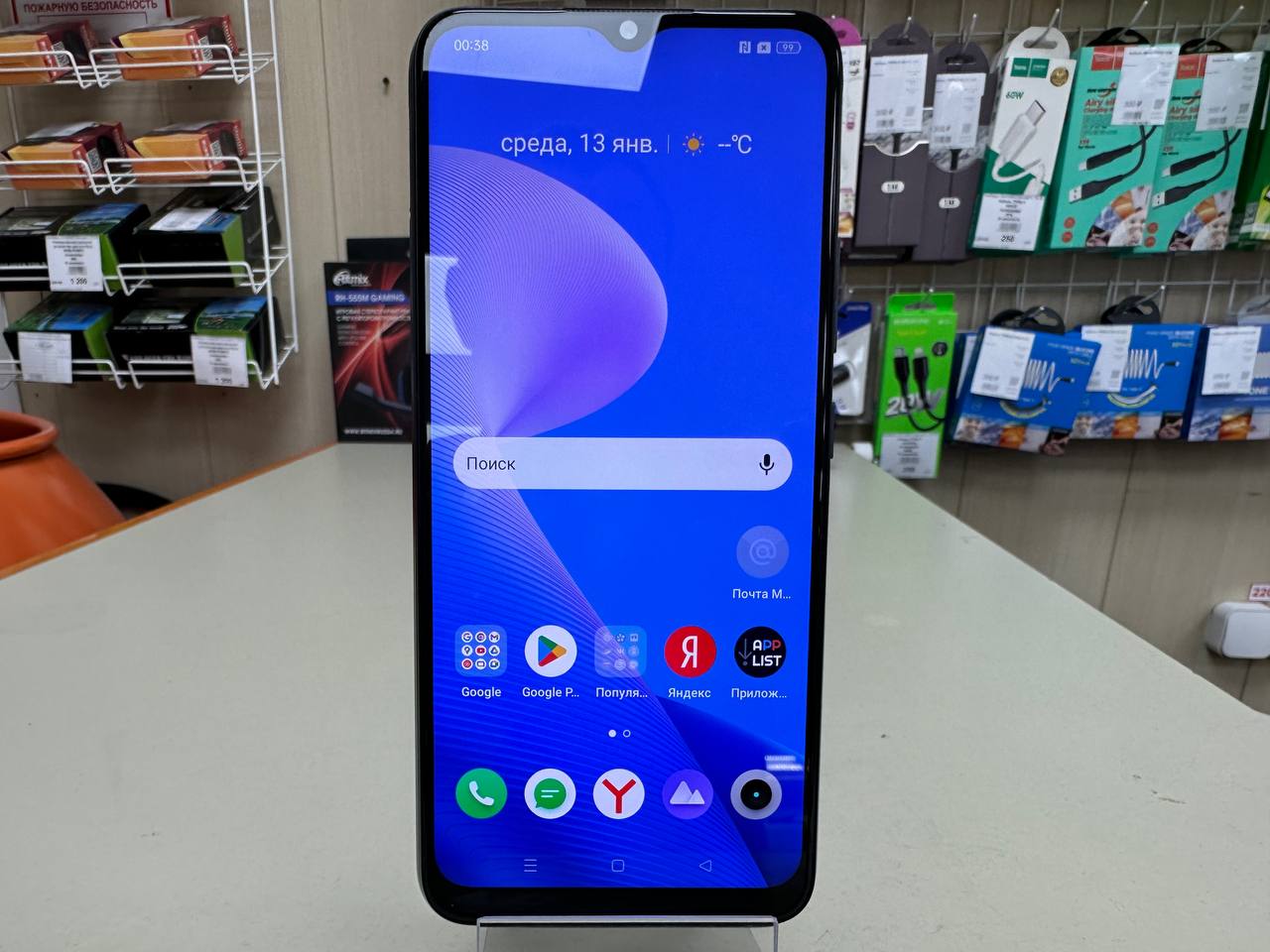 Смартфон Realme C25S 4/64 4400031191221 в Волгограде - купить в интернет- магазине ювелирных украшений и дисконт техники «Золотой Стандарт»