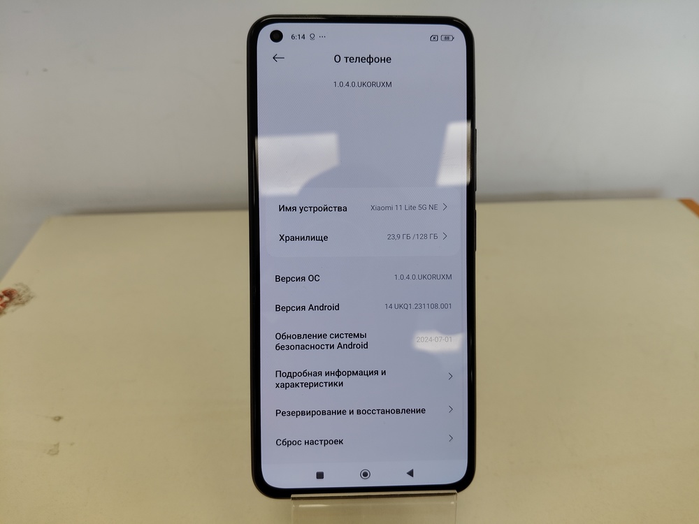 Смартфон Xiaomi 11 Lite 5G NE 6/128