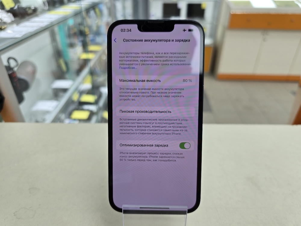 Смартфон Apple iPhone 13 128Gb