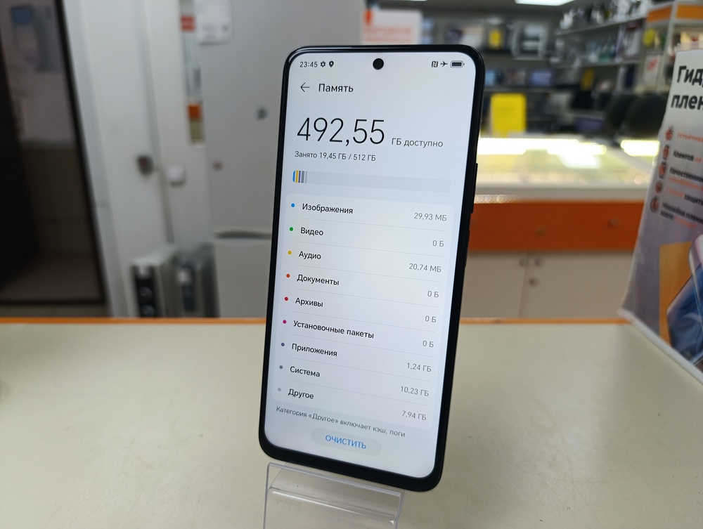 Смартфон Honor X7C 8/512