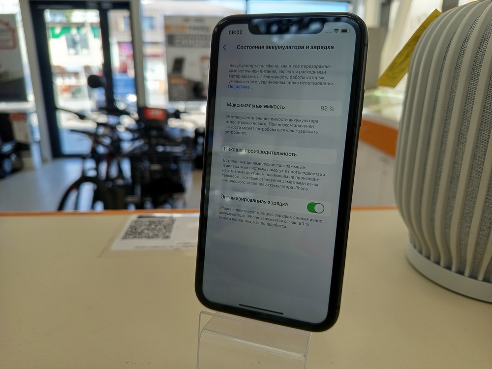 Смартфон Apple iPhone 11 128Gb